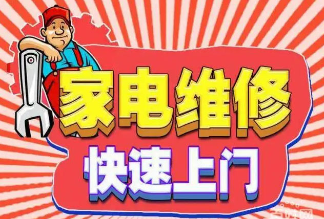 庐阳桐城路金帝燃气灶维修